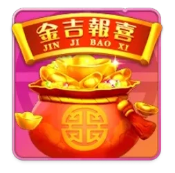 Endless
Treasure